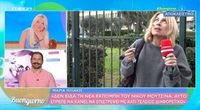Μαρία Ηλιάκη: Την κουτσούλησε περιστέρι on air