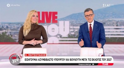 Ο Μητσοτάκης δεν έπεισε τον Πορτοσάλτε: «Θέλουμε να καταργήσουμε το ρουσφέτι;»