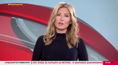 Έξαλλη η Τζίμα με την πρόταση Μητσοτάκη: «Συνταγματική αλλαγή γιατί δεν μπορεί να ελέγξει το κόμμα του;»