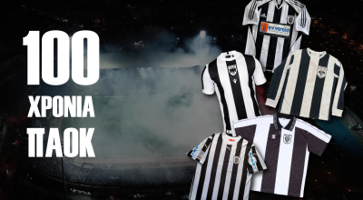 Οι φανέλες του ΠΑΟΚ που σημάδεψαν τον έναν αιώνα ζωής του