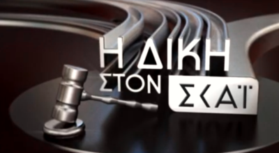 Απόψε στη Δίκη: Η ΑΕΚ αγγίζει τον τίτλο, ο Ολυμπιακός μπορεί να ελπίζει