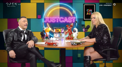 Ζευγάρι κι εκτός J2US Μαίρη Αργυριάδου και Κώστας Δόξας