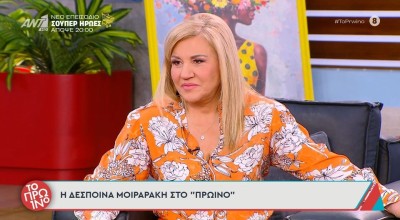 Μοιραράκη-Περσικός «θησαυρός» στη Θεσσαλονίκη: Η ιστορία πίσω από το χαλί των 180.000 ευρώ