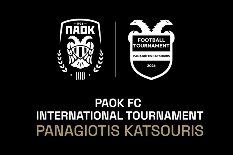 ΠΑΟΚ: Στις 18-19 Απριλίου το 17ο τουρνουά «Παναγιώτης Κατσούρης»