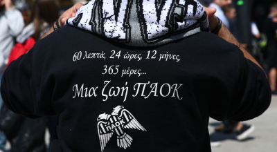 Μητσιάς: «Ο ΠΑΟΚ ήταν και θα είναι μια διαρκής επανάσταση»