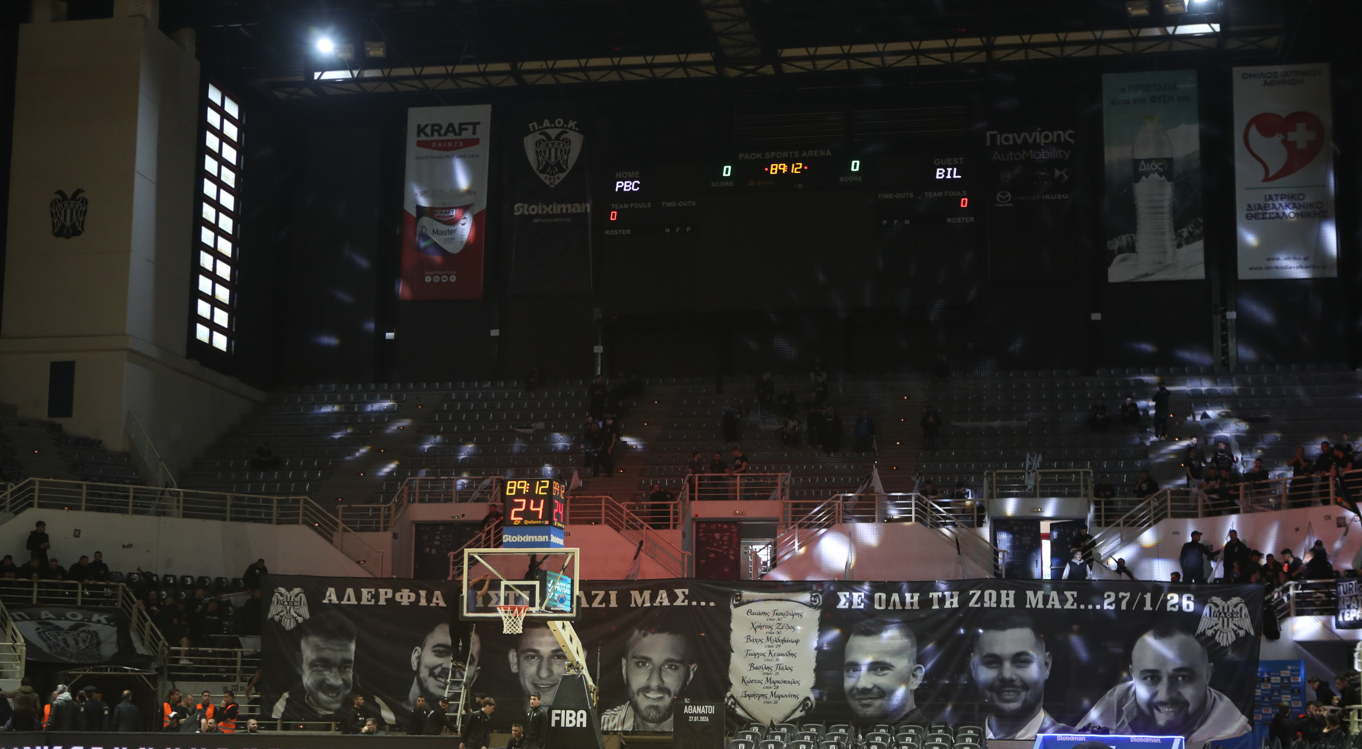 ΠΑΟΚ: Τεράστιο πανό για τα αδικοχαμένα αετόπουλα στο Παλατάκι