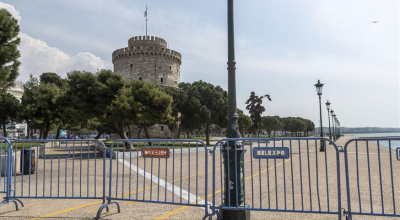 Θεσσαλονίκη: Τι έγινε με τους Yilturum και γιατί πλήρωσαν πρόστιμο