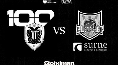 ΚΑΕ ΠΑΟΚ: Με πάθος, φωνή και υπομονή κάνουμε ΟΛΟΙ ΜΑΖΙ το πρώτο βήμα