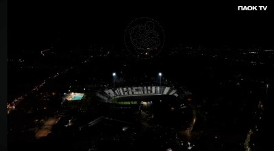 Το drone show των 100 χρόνων του ΠΑΟΚ